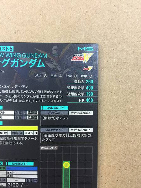 WING GUNDAM PR-277 Gundam Arsenal Base Promotional Card