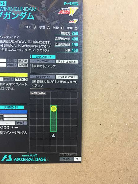 WING GUNDAM PR-277 Gundam Arsenal Base Promotional Card