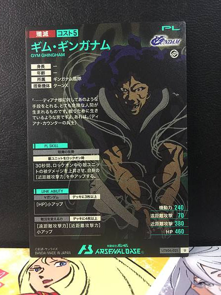 GYM GHINGHAM UTB06-021 U Gundam Arsenal Base Card ∀