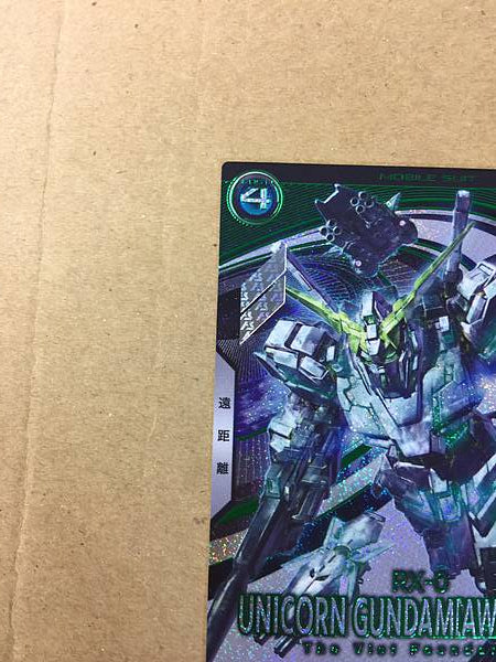 UNICORN GUNDAM AWAKENED BP04-003 Parallel Gundam Arsenal Base Card