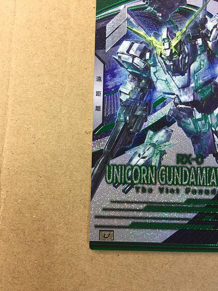 UNICORN GUNDAM AWAKENED BP04-003 Parallel Gundam Arsenal Base Card