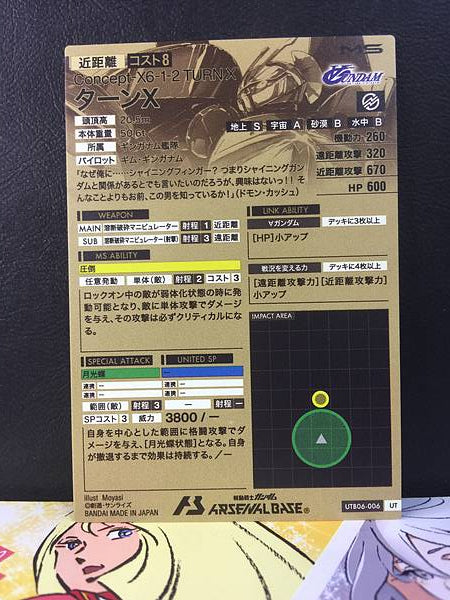 Tarjeta base TURN X UTB06-006 U Gundam Arsenal ∀
