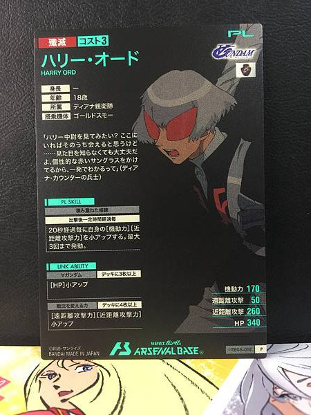 Tarjeta base de Gundam Arsenal HARRY ORD UTB06-018 P ∀