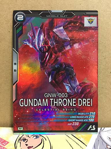 GUNDAM THRONE DREI GNW-003 LX03-032  M Gundam Arsenal Base Card
