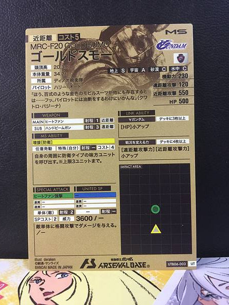 Tarjeta base GOLD SUMO UTB06-003 P Gundam Arsenal ∀