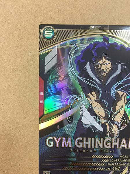 GYM GHINGHAM UTB06-021 U Gundam Arsenal Base Card ∀