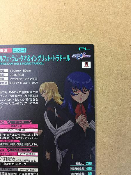 ORPHEE LAM TAO INGRID TRADOLL BP04-021 Gundam Arsenal Base Card Seed