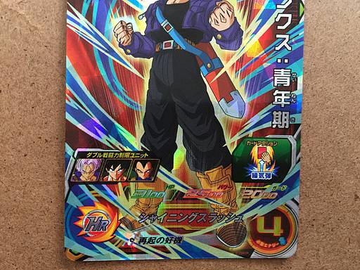 Trunks MM4-022 SR Super Dragon Ball Heroes Card SDBH
