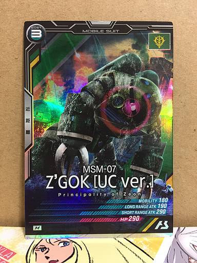 Z'GOK [UC ver.] MSM-07 LX03-022  M Gundam Arsenal Base Card
