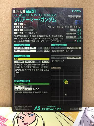 FULL ARMOR GUNDAM FA-78 LX03-006  M Gundam Arsenal Base Card