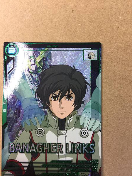 BANAGHER LINKS BP04-013 Gundam Arsenal Base Card Unicorn