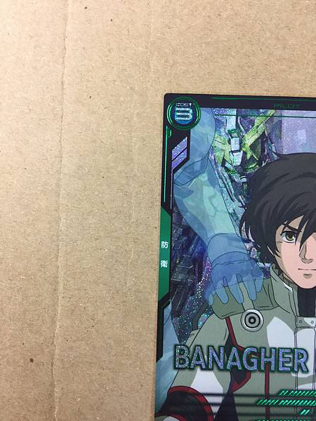 BANAGHER LINKS BP04-013 Gundam Arsenal Base Card Unicorn