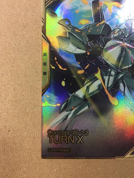 Tarjeta base TURN X UTB06-006 U Gundam Arsenal ∀