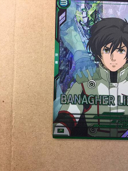 BANAGHER LINKS BP04-013 Gundam Arsenal Base Card Unicorn