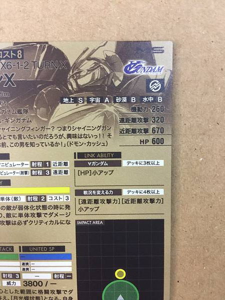 Tarjeta base TURN X UTB06-006 U Gundam Arsenal ∀