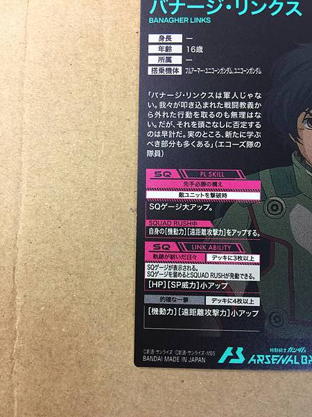 BANAGHER LINKS BP04-013 Gundam Arsenal Base Card Unicorn