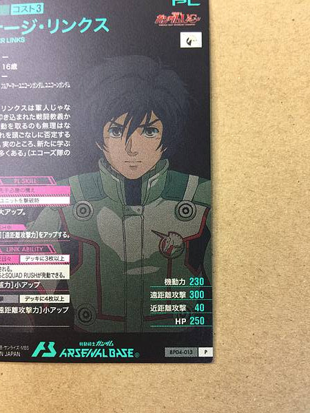 BANAGHER LINKS BP04-013 Gundam Arsenal Base Card Unicorn