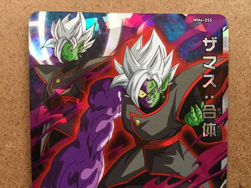 Zamasu MM4-055 SR Super Dragon Ball Heroes Card SDBH