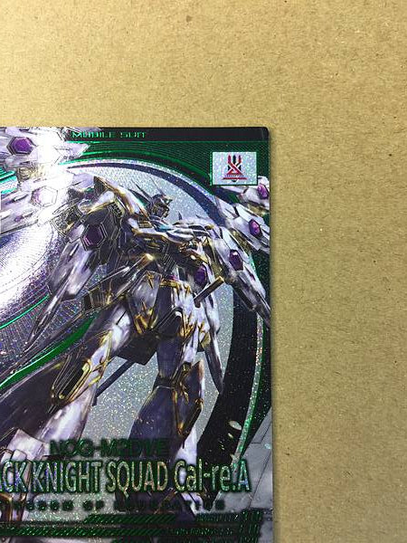 BLACK KNIGHT SQUAD Cal-re.A BP04-009 Gundam Arsenal Base Card Seed
