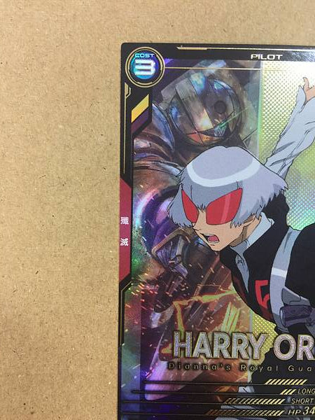 Tarjeta base de Gundam Arsenal HARRY ORD UTB06-018 P ∀