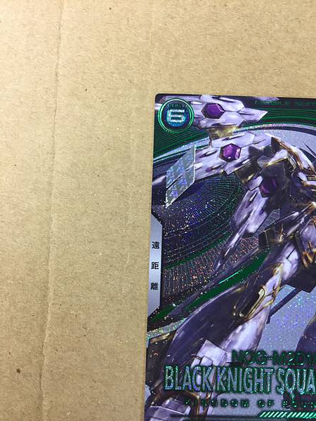 BLACK KNIGHT SQUAD Cal-re.A BP04-009 Gundam Arsenal Base Card Seed