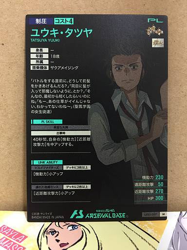 TATSUYA YUUKI LX03-097 M Gundam Arsenal Tarjeta base Construcción de luchadores
