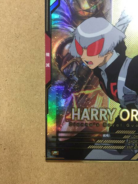 Tarjeta base de Gundam Arsenal HARRY ORD UTB06-018 P ∀