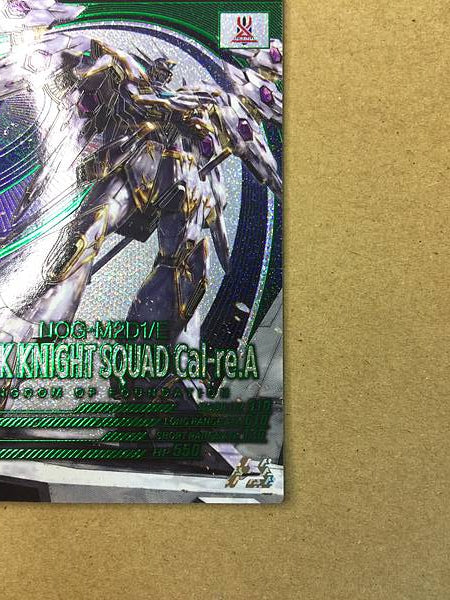 BLACK KNIGHT SQUAD Cal-re.A BP04-009 Gundam Arsenal Base Card Seed