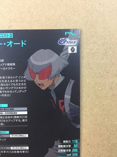 Tarjeta base de Gundam Arsenal HARRY ORD UTB06-018 P ∀