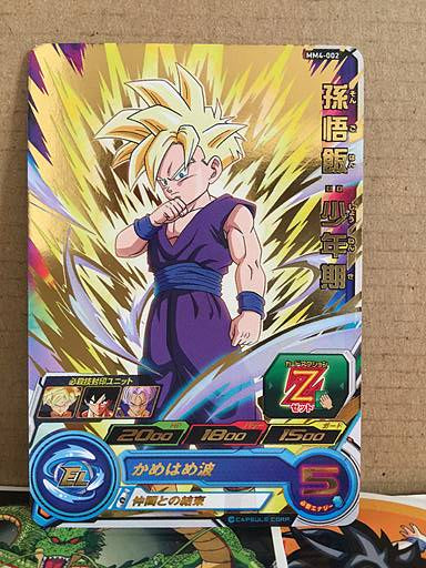 Son Gohan MM4-002 R Super Dragon Ball Heroes Card SDBH