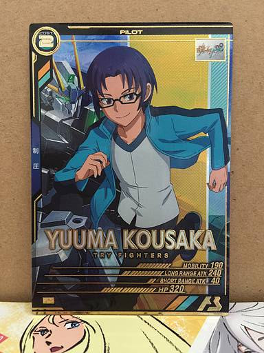 Yuuma Kousaka LX03-100 P Gundam Arsenal Base LINXTAGE SEASON 03 Card