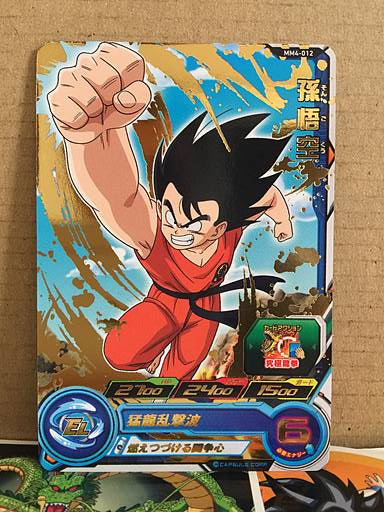 Son Goku MM4-012 R Super Dragon Ball Heroes Card SDBH