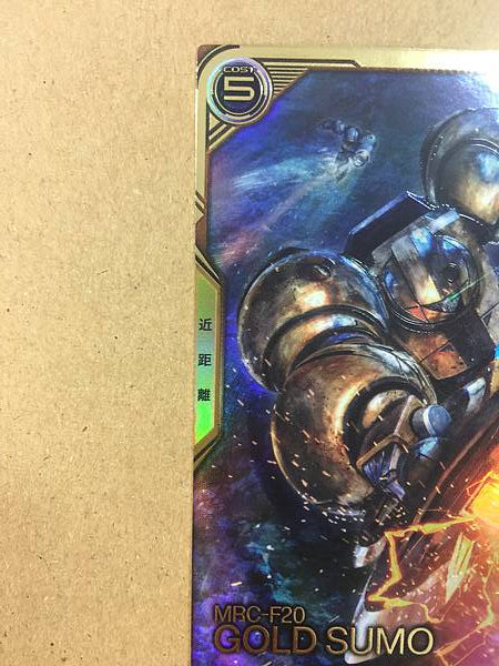 Tarjeta base GOLD SUMO UTB06-003 P Gundam Arsenal ∀