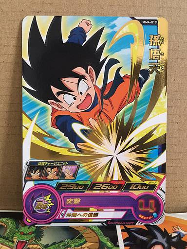 Son Goten MM4-019 R Super Dragon Ball Heroes Card SDBH