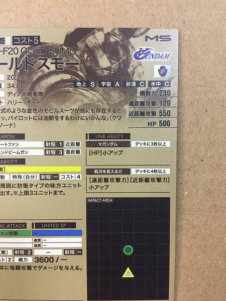 Tarjeta base GOLD SUMO UTB06-003 P Gundam Arsenal ∀