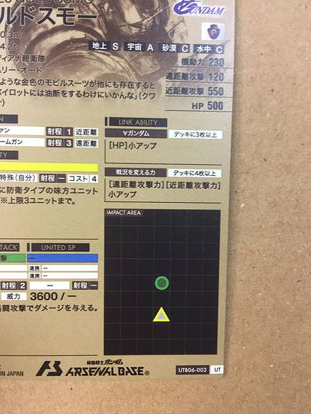 Tarjeta base GOLD SUMO UTB06-003 P Gundam Arsenal ∀