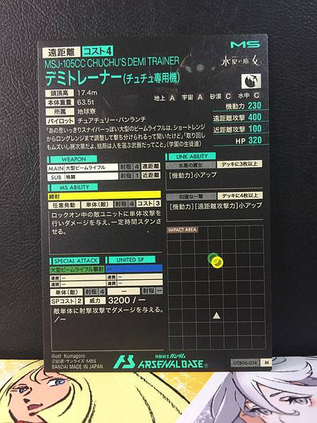 CHUCHU'S DEMI TRAINER UTB06-014 M Gundam Arsenal Base Card Witch from Mercury