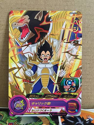 Vegeta MM4-033 R Super Dragon Ball Heroes Card SDBH