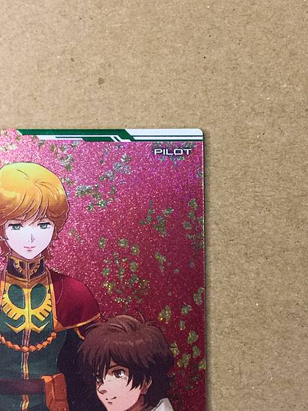 BANAGHER LINKS BP04-013 Parallel Gundam Arsenal Base Card Unicorn