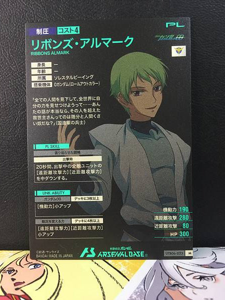 RIBBONS ALMARK UTB06-023 Tarjeta base del Arsenal de Gundam OO