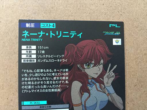 Nena Trinity LX03-088 P Gundam Arsenal Base Card 00