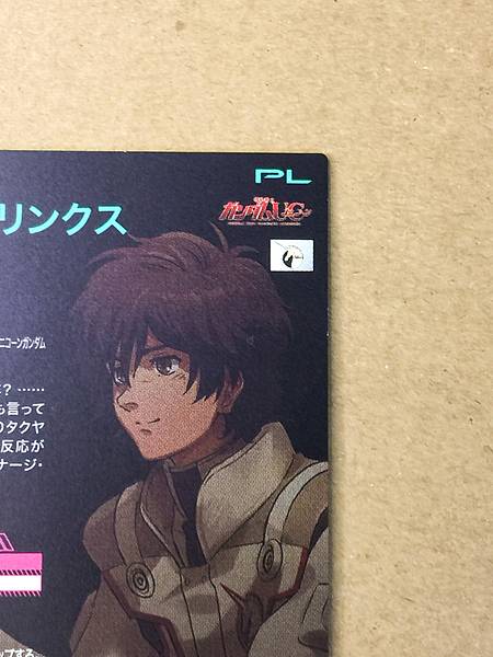 BANAGHER LINKS BP04-013 Parallel Gundam Arsenal Base Card Unicorn