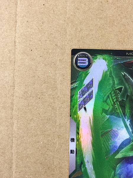 GUNDAM DEATHSCYTHE HELL FQ05-015 Gundam Arsenal Base Card Wing