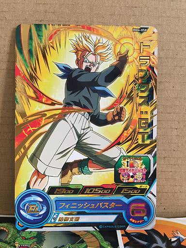 Trunks GT MM4-058 R Super Dragon Ball Heroes Card SDBH