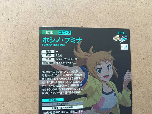 Fumina Hoshino LX03-102 P Gundam Arsenal Base LINXTAGE SEASON 03 Card