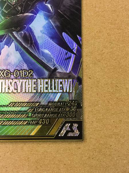 GUNDAM DEATHSCYTHE HELL FQ05-015 Gundam Arsenal Base Card Wing