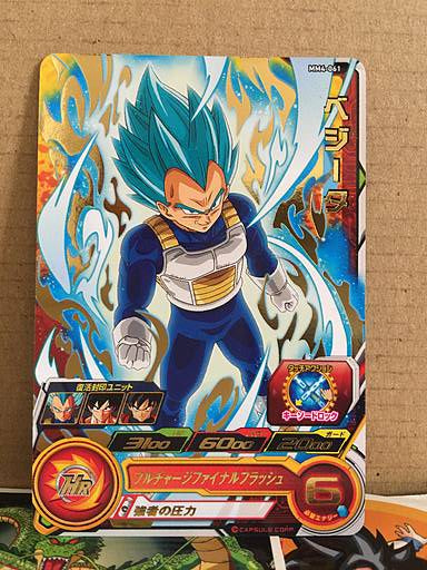 Vegeta MM4-061 R Super Dragon Ball Heroes Card SDBH