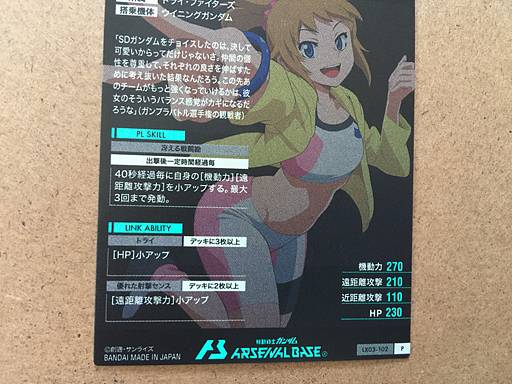 Fumina Hoshino LX03-102 P Gundam Arsenal Base LINXTAGE SEASON 03 Card