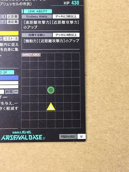 GUNDAM DEATHSCYTHE HELL FQ05-015 Gundam Arsenal Base Card Wing