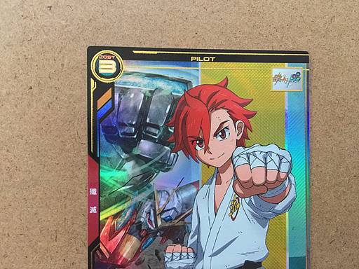 Sekai Kamiki LX03-098 P Gundam Arsenal Base LINXTAGE 03 Card